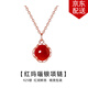timebetter紅瑪瑙項(xiàng)鏈女四葉草輕奢浪漫銀項(xiàng)鏈耳釘手鏈套裝生日禮物刻字禮盒 紅瑪瑙銀項(xiàng)鏈