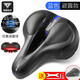 塔斯隊長(cháng)自行車(chē)坐墊山地公路車(chē)高彈減震車(chē)座超軟鞍座墊自行車(chē)座騎行配件 【長(cháng)途推薦】黑藍-含防雨罩