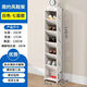 蕓昉簡(jiǎn)易門(mén)口鞋架多層家用超薄17CM門(mén)后窄鞋架子省空間衛生間角落鞋架 七層高120長(cháng)度25