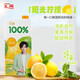 匯源果汁匯源100%果汁純果汁飲料濃縮無(wú)添加果蔬汁 卡曼橘檸檬汁1L*2盒