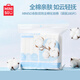 名創(chuàng)優(yōu)品(MINISO）化妝棉卸妝棉濕敷棉卸妝棉片干濕兩用親和肌膚180片*1袋