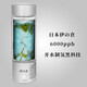 伊倉原裝品牌制氫水杯富氫水杯氫氧分離電解負(fù)離子弱堿性高濃度養(yǎng)生杯 淺灰色（200ml，小巧便攜）