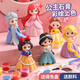 尚美貝貝石膏娃娃涂色兒童手工diy制作彩繪玩具3-6歲生日禮物【公主系列】