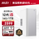 微星 设计师P60办公台式电脑（12代i5-12450H 16G 1TBSSD 商务键鼠 WiFi6）商用全套diy组装整机单主机