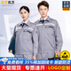 保羅嵐芝防靜電秋季工作服套裝男女工程服工廠(chǎng)車(chē)間汽修工地工人搬運定制
