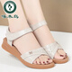 啄木鳥(niǎo)夏季新款真皮媽媽女涼鞋軟底平跟軟皮防滑牛筋底中老年大碼涼皮鞋 米白色 35