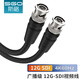 斯格（Sgo）12G-SDI線(xiàn)4K高清攝像機(jī)實(shí)時(shí)直播同軸BNC線(xiàn)導(dǎo)播臺(tái)連接線(xiàn)Q9兼容3G-SDI線(xiàn) 12G-SDI線(xiàn)4K高清 2米