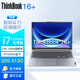 ThinkPa聯(lián)想ThinkBook 16+ 23款可選 16英寸大屏輕薄游戲本官翻二手筆記本電腦 i7-13700H RTX3050獨顯 32G內存  512G固態(tài)硬盤(pán) | 官方標配  準新