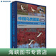 官方正版 中國鳥(niǎo)類(lèi)圖鑒鴴鷸版 中國鳥(niǎo)類(lèi)野外觀(guān)察手冊從雄雌幼亞種的差異地域差異來(lái)展現每種鴴鷸的特點(diǎn) 鳥(niǎo)類(lèi)動(dòng)物自然科普百科類(lèi)書(shū)籍 海峽書(shū)局出版社官方直售