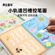 美樂童年小軌道兒童凹槽控筆畫2-3歲學(xué)前班幼兒園控筆訓(xùn)練字帖描紅本繪畫小班中班初學(xué)者簡(jiǎn)筆畫描摹