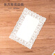 博咖花邊紙墊盤紙吸油紙廚房家用油炸烘焙點心蛋糕圓形通花底紙150張 花邊紙長方形20*30cm約100張