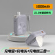 京電造甄【3C認(rèn)證丨三合一】AC插頭充電寶自帶線magsafe蘋果磁吸充電寶帶插頭無線充適配蘋果16/15/143華為 高級(jí)灰-自帶插頭充電寶【自帶線多合一+磁吸無線充】