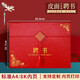 國(guó)俊眾搏 皮面聘書(shū)聘用聘請(qǐng)書(shū)榮譽(yù)聘任證書(shū)中國(guó)風(fēng)三折橫版A4內(nèi)芯打印外殼定制結(jié)業(yè)頒獎(jiǎng)培訓(xùn)證書(shū)年會(huì)禮品 【紅色A4】橫版中國(guó)結(jié)-聘書(shū) 單本裝