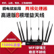 移动无线路由器随身wifi宽带免插卡高速流量4g上网卡全网通三网通山区森林宿舍办公家用工业级网络 全网通路由器6个天线两核