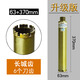 雄略 水鉆頭水鉆機混凝土墻壁開(kāi)孔器金剛石干打擴孔水鉆鉆頭 金雕 63*370【升級版】