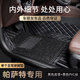 車麗友專用于大眾帕薩特單主駕駛腳墊領(lǐng)馭全包圍絲圈地毯汽車內(nèi)飾改裝20 單主駕【商務(wù)純黑+黑色PVC】 大眾帕薩特主駕駛