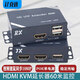 沃克迅 hdmi kvm延長器帶USB口網(wǎng)絡(luò)網(wǎng)線傳輸器高清網(wǎng)傳鼠標(biāo)鍵盤延長信號放大器60米 HDMI帶USB延長器60米