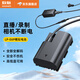 SOULMATE適用于索尼FZ100 FW50佳能E6P E6 E17相機假電池征途模擬電池外接電源適配器微單單反電池直播供電 E6P使用于佳能R5 Mark II/R6II等