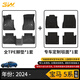 3W適用寶馬5系TPE520li525/528li523i530540li進(jìn)口M5TPE汽車腳墊3W 寶馬5系Li腳墊+毯面/24款