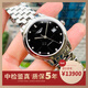 【99新】Longines浪琴男表經(jīng)典軍旗系列自動(dòng)機械手表超薄日期顯示瑞士原裝男士腕表 新品在售 L4.874.4.57.6黑色鉆刻盤(pán)鋼帶款38.5 99新