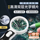 ZKHE放大鏡帶燈40倍光學(xué)鏡片高清倍鏡家電子芯片主板手機(jī)維修珠寶鑒定 放大鏡帶燈37MM【光學(xué)40倍】 【配DC】LED補(bǔ)光,高清鏡片