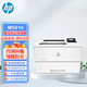 惠普（HP） M501dn/n A4黑白激光單功能打印機(jī) 高速穩(wěn)定 商務(wù)辦公 【局域共享】M501n 進(jìn)口機(jī) 全新未拆封 配原裝耗材