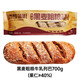 泰和俄羅斯大列巴正宗新疆堅果無(wú)蔗糖雜糧列巴全黑麥面包 【無(wú)蔗糖】黑麥粗糧牛乳700g 列巴