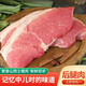 憨香（HANXIANG）豬肉生鮮土豬腿肉前腿肉后腿肉無抗生素養(yǎng)殖土豬腿肉火鍋燒烤食材 前腿肉1000g