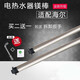 海爾電熱水器鎂棒通用40/50/60/80升原裝排污水垢陽(yáng)極棒配件 300長(zhǎng)鎂棒適合50-60升
