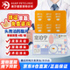 寵泊寧 惠中動(dòng)保寵泊寧泊肟酯貓狗感冒咳嗽寵物呼吸道皮膚泌尿消炎藥 寵泊寧單板拆售/6片