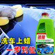 Astree洗車(chē)水蠟洗車(chē)液泡沫清潔劑打蠟二合一新能源 去污黑白車(chē)汽車(chē)摩托車(chē)通用型 2L單瓶裝