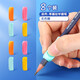 晨光（M&G）握筆器優(yōu)握正姿鉛筆護(hù)套矯正握姿初學(xué)者小學(xué)生糾正握筆姿勢(shì)筆套保護(hù)套矯正控筆寫字練字神器 【左右握 】四色 8個(gè)裝