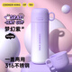 炊大皇（COOKER KING）漸變色保溫杯316不銹鋼大容量水杯真空保溫男女學(xué)生時(shí)尚便攜杯子 夢(mèng)幻紫【316不銹鋼】 500ml
