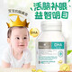 Bio Island佰澳朗德BioIsland比奧島嬰幼兒DHA海藻油高含量膠囊寶寶易吸收 嬰兒DHA60粒*1瓶