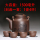 家用紫砂大茶壺宜興原礦手工茶壺特大提梁壺大號泡茶壺功夫茶具泡茶器大容量涼水壺大容量耐熱茶壺洋桶壺3L 詩畫提梁1500毫升加4小杯無內(nèi)膽