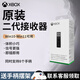 XBOX原裝xss微軟xbox手柄適配器ones無線Series二代接收器XSX充電電池 XBOX【二代接收器】win10/win11