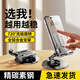 嘉華彩手機支架直播設備可調節折疊升降創(chuàng  )意床頭車(chē)載桌面懶人支架便攜ipad平板支架通用支撐架子便攜追劇 720°旋轉支架【深槍黑丨底座加粗款】