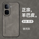mlnewiQOONeo10鏡頭全包手機(jī)殼iQOONeo10Pro保護(hù)殼V2426A 5G小羊皮手機(jī)套V2425A防摔保護(hù)套防滑 【銀河灰】配全屏全透明高清鋼化膜