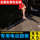 起暢車品寶馬X5電動(dòng)踏板 10款-24款華晨寶馬X5專用原廠原裝電動(dòng)迎賓腳踏板 寶馬X5-【原車 帶燈款】免費(fèi)包安裝