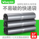 ubag銀灰色加厚快遞袋 電商寄郵件包裹袋批發(fā) 大號防水包裝袋發(fā)貨袋子 銀灰色【100個】 快遞袋38*52