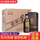 貴酒【現貨速發(fā)】貴州貴酒53度醬香型白酒 53度 500mL 6瓶 貴酒心品整箱