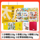 白先生沙棘果糕醋糕杏糕酸棗糕獨立包裝酸甜零食伴手禮山西特產(chǎn) 組合多味果糕禮品裝【送禮袋】