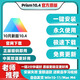 Graphpad Prism繪圖統計分析軟件10.4包遠安裝永久使用Win/Mac M4 Win-v10.4-中英文雙語(yǔ)版-新版（包更新）