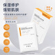 可麗金（COLLGENE）Human-like重組膠原蛋白健膚水潤修護(hù)面膜 25g*5/片