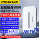 品勝隨身wifi可移動(dòng)無(wú)線(xiàn)wifi6免插卡上網(wǎng)寶隨行無(wú)線(xiàn)上網(wǎng)卡便攜式車(chē)載4g無(wú)限路由器全國(guó)通用流量2024款 【P3】WiFi6雙通道+2電共4200毫安免插卡