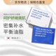AROH韓國進(jìn)口空調(diào)面膜積雪草蘆薈冰敷膜補(bǔ)水10片 補(bǔ)水保濕修復(fù)舒緩 藍(lán)色海洋補(bǔ)水面膜一盒（10片）