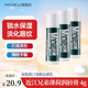 近江兄弟社OMI薄荷潤唇膏保濕滋潤補水無(wú)色防干裂清爽護唇去死皮 經(jīng)典薄荷唇膏4g*3