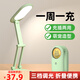 久量（DP） 學(xué)習(xí)柔光臺燈大容量兒童學(xué)生臥室床頭折疊收納臺燈led宿舍小夜燈 綠色【折疊便攜臺燈+Type-c線】