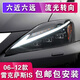 sy適用于雷克薩斯IS250大燈總成06-12款I(lǐng)S300凌志改裝LED大燈日行燈 大燈總成預約安裝定金