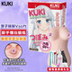 KUKI芽衣子姐妹飛機(jī)杯動(dòng)漫名器陰臀倒模自慰器男用成人情趣性用品 芽衣妹妹+紳士情趣禮包